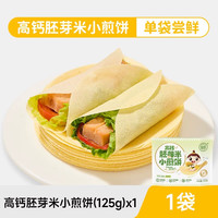 婴享 中国大陆 高钙胚芽米小煎饼 125g