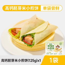 婴享 中国大陆 高钙胚芽米小煎饼 125g