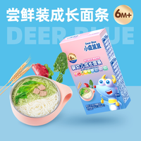 小鹿蓝蓝 U先超市宝宝辅食面条营养面