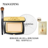 移动端：毛戈平 光影塑颜高光粉膏