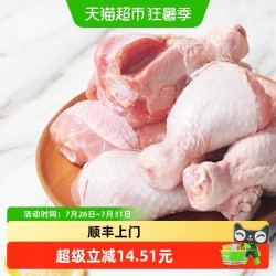 大江 山东潍坊 冷冻琵琶腿 1kg