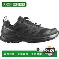 萨洛蒙 X-ADVENTURE GTX 女款越野跑鞋 6273286690500