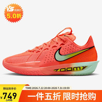 NIKE 男篮球鞋G.T. CUT 3  运动鞋DV2918-800橙40.5