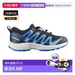 萨洛蒙 XA PRO V8 儿童运动鞋 5761130456710