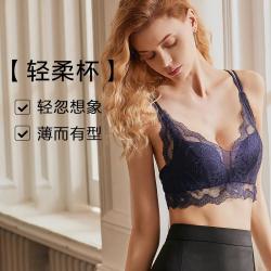 安莉芳 夏季薄款侧收副乳美背无钢圈文胸女士性感蕾丝透气内衣