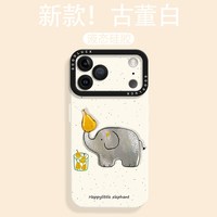 kanaya 举梨大象适用iPhone17不会撞壳可爱手机壳新款苹果17promax液态苹果air硅胶壳17e保护套ip16挂绳15卡通14全包