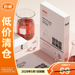 DR. YS 双抗抗皱紧致面膜30ml*5片深层补水保湿精华面膜礼物
