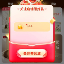 京东 hagaday哈卡达京东自营关注1京豆