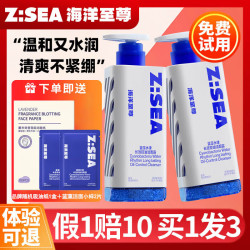 海洋至尊 蓝藻水律三菱镜美白洗面奶 三棱镜洗面奶150g