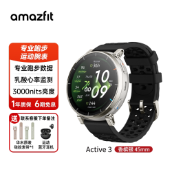 跃我 华米Active3蓝宝石版Hyrox混合训练跑步智能运动手表45mm马拉松跑姿GPS定位轨迹导航心率监测手环腕表