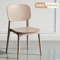 OLOEY 家用餐椅休闲靠背椅子书桌椅户外凳子 2把