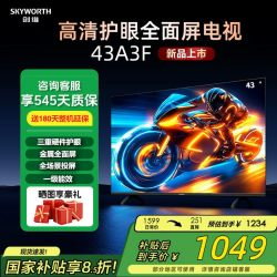 创维 A3F系列 液晶电视
