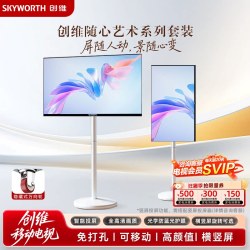 创维 A3F系列 液晶电视