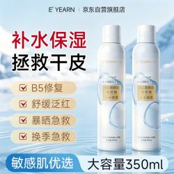 依漾 补水喷雾化妆水湿敷爽肤水b5玻尿酸保湿修护舒缓补水350ml*2瓶