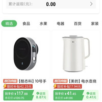 酷态科10号手机充电器无线充90W快充车载充电器磁吸带伸缩线充电
