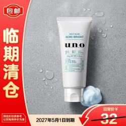吾诺 洗面奶男士脸部清洁温和去角质130g