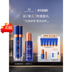 AUGUSTINUS BADER —AB面部护理套装抗皱紧致修护正品正品 蓝金霜滋润版50ml＋蓝金油30ml