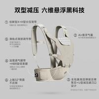 虎贝尔 AIR经典减压悬浮腰凳婴儿背带宝宝轻便四季多功能抱娃神器减压 AIR FIT双型悬浮腰凳-沙雾棕