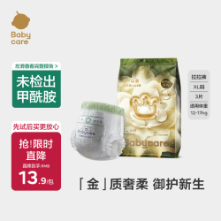 babycare 山茶轻柔 婴儿拉拉裤  XL 1包 3片  通用