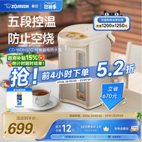 移动端：ZOJIRUSHI CD-WDH40C-HM 保温电水壶