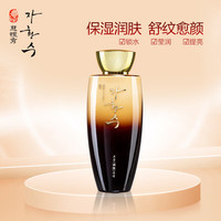 慈慌秀 韩国进口三星护肤品补水保湿滋润乳液平衡水油乳液150ml