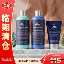 美颜笔记男士护肤套装洗面奶爽肤水乳液套装补水生日七夕情人节礼物男友