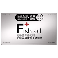 ORIPET原本 口气清新冻干晶球 9颗 宠物零食