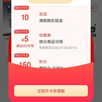 入会10京豆，SANAG影音自营店