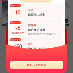 入会10京豆，SANAG影音自营店