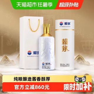 赖茅 茅台赖茅白酒世界羽联纪念酒单瓶装1L53度酱香型摆柜收藏--含礼袋