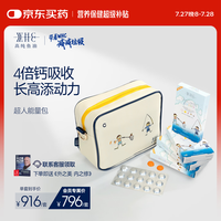 WHC 小超人能量包礼盒 640mg Omega3儿童DHA补脑鱼油免疫力30片*4
