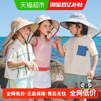 移动端：kk树 防晒帽夏季防紫外线宝宝男童女童太阳帽沙滩大帽檐遮阳帽 椰奶甜果白 M码