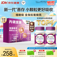 善存 女士复合维生素 紫瓶 120粒*2