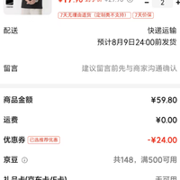 红豆男装 随时失效，速抢！男士短袖POLO衫 男女同款