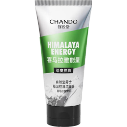 自然堂 男士绿泥控油洁面乳 50g
