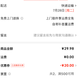 雅鹿 随时失效，速抢！男士7A抗菌冰丝内裤 3条装