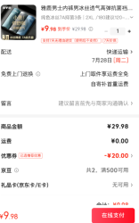雅鹿 随时失效，速抢！男士7A抗菌冰丝内裤 3条装
