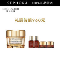 雅诗兰黛 多效智妍精华乳霜（胶原霜乳霜款） 买1享5