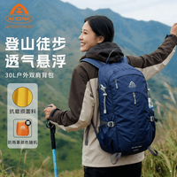 艾王 登山包 牛津布背包 30L