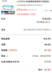 乐唯诗 随时失效，速抢！高硼硅玻璃保鲜盒 1040ml