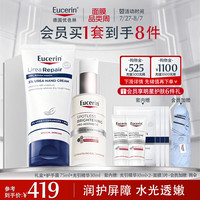 优色林 护手霜75ml+光引精华30ml套保湿美白淡斑热门商品送女友生日礼物