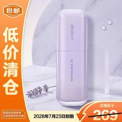 兰芝 雪纱丝柔紫色隔离乳30ml修颜遮瑕