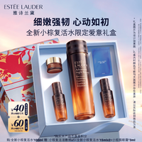 雅诗兰黛 小棕复活水100ml精华液修护抗皱保湿化妆品礼盒护肤套装生日礼物