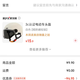 乐唯诗 随时失效，速抢！高硼玻璃保鲜饭盒 尺寸任选