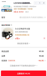 乐唯诗 随时失效，速抢！高硼玻璃保鲜饭盒 尺寸任选