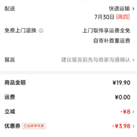 禧天龙 随时失效，速抢！大号防滑无痕衣架 10只装