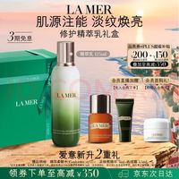 LA MER 精华系列 修护精萃乳 125ml