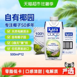 Kara 椰子水 500ml*12瓶 6000ml