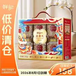 鲜记 坚果礼 鸿运当头 1050g 鹰嘴豆180g+小白杏核200g+夏威夷果170g+手剥巴旦木150g+香酥黑豆200g+鱼皮花生150g