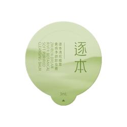 逐本 清欢植萃净颜卸妆膏3ml礼物